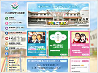 学校法人川越白ゆり幼稚園様
