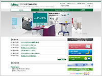 サカセ化学工業株式会社様