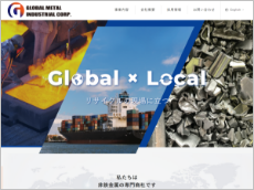 株式会社GLOBAL METAL INDUSTRIAL CORP.様