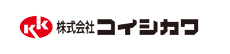 株式会社コイシカワ様