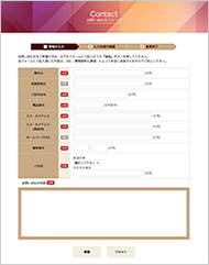 入力画面